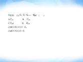 湘教版高中数学选择性必修第一册第4章计数原理4-2 4-3组合课件