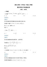 黑龙江省绥化市第二中学2024-2025学年高二上学期开学考数学试卷（解析版）