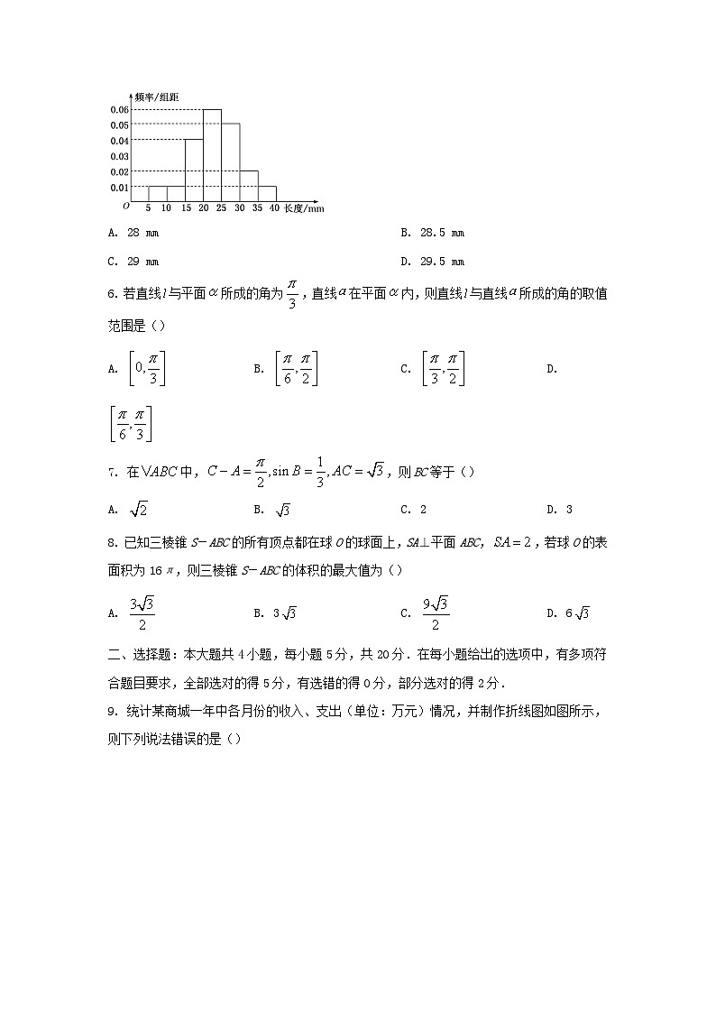 福建省泉州市2021_2022学年高一数学下学期期末教学质量监测试卷02