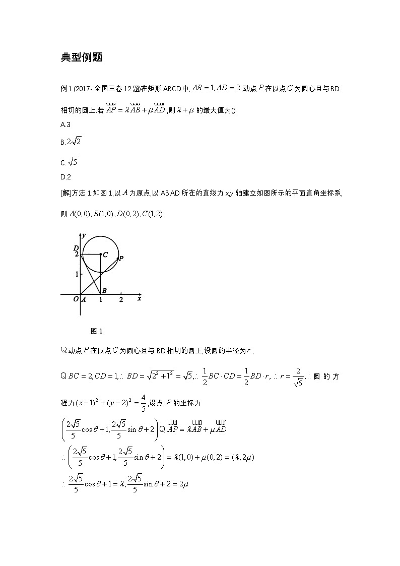 大招1等和线第2页