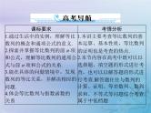 新高考数学一轮复习课件第4章数列第3讲 等比数列及其前n项和（含解析）