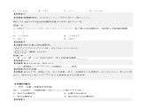 2024学年高一数学人教版 第一章 1.4 充分条件与必要条件（课件）