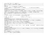 2024学年高一数学人教版 第一章 1.4 充分条件与必要条件（课件）