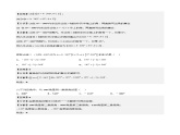 2024学年高一数学人教版 第五章 5.1 任意角和弧度制（课件）