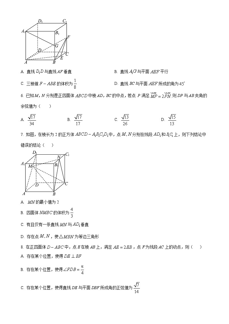 福建省部分优质高中2024~2025学年高二上学期入学质量检测数学试卷（原卷版+解析版）02