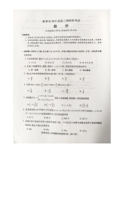 安徽省蚌埠市2024-2025学年高三上学期开学调研考试数学试题