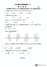 江苏省南京市田家炳高级中学2024-2025学年高三上学期阶段测试（二）数学试题