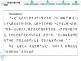 苏教版高中数学必修第一册2.3全称量词命题与存在量词命题【授课课件】