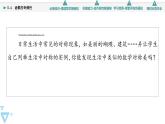 苏教版高中数学必修第一册5.4函数的奇偶性【授课课件】