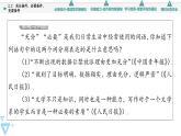苏教版高中数学必修第一册2.2充分条件、必要条件、充要条件【授课课件】
