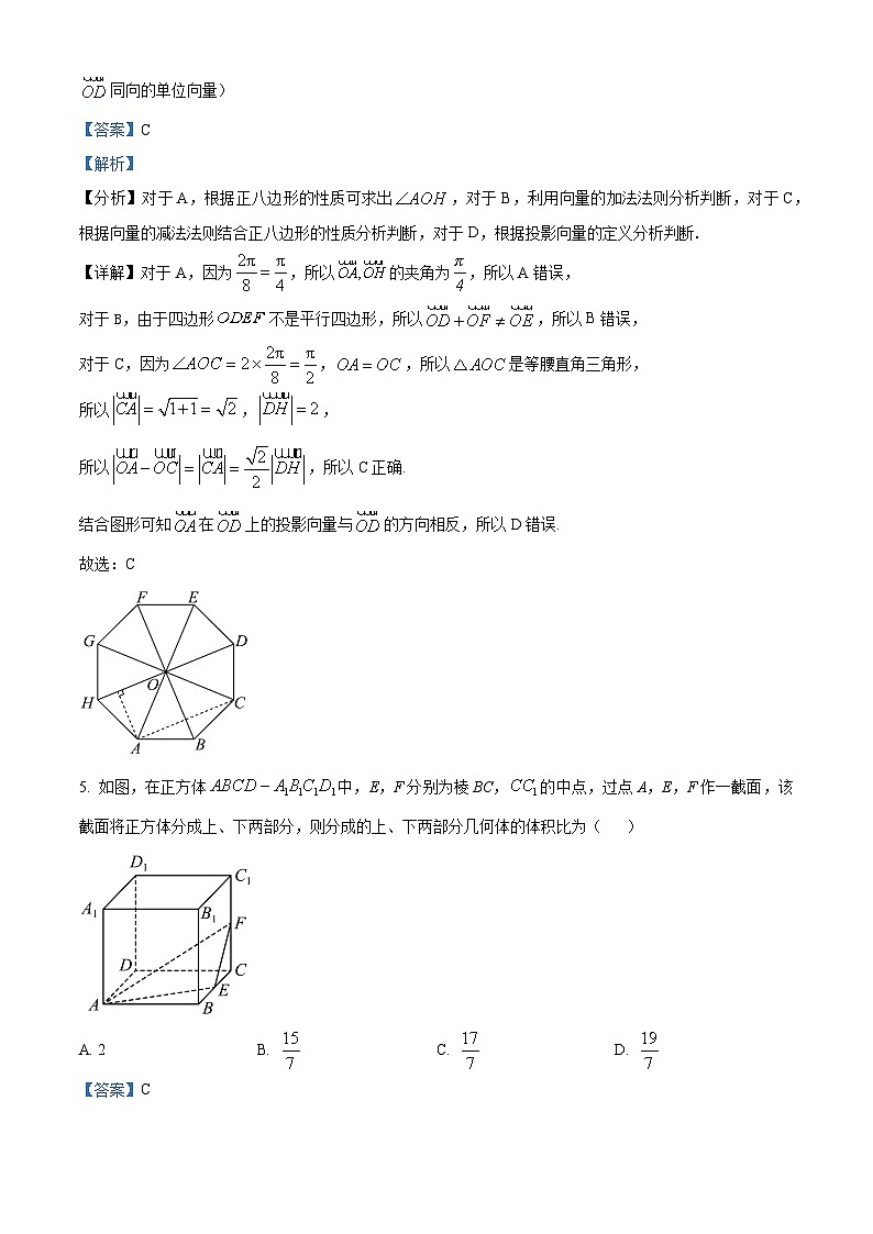 河南省安阳市林州市第一中学2024-2025学年高二上学期8月月考数学试题（解析版）03