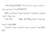 2025高考数学一轮复习-4.2.3-第2课时-等差数列前n项和的性质【课件】