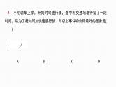 2025高考数学一轮复习-第14讲-导数的几何意义和四则运算【课件】