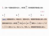 2025高考数学一轮复习-第32讲-基本立体图形及几何体的表面积与体积【课件】