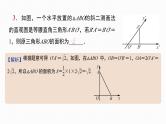 2025高考数学一轮复习-第32讲-基本立体图形及几何体的表面积与体积【课件】