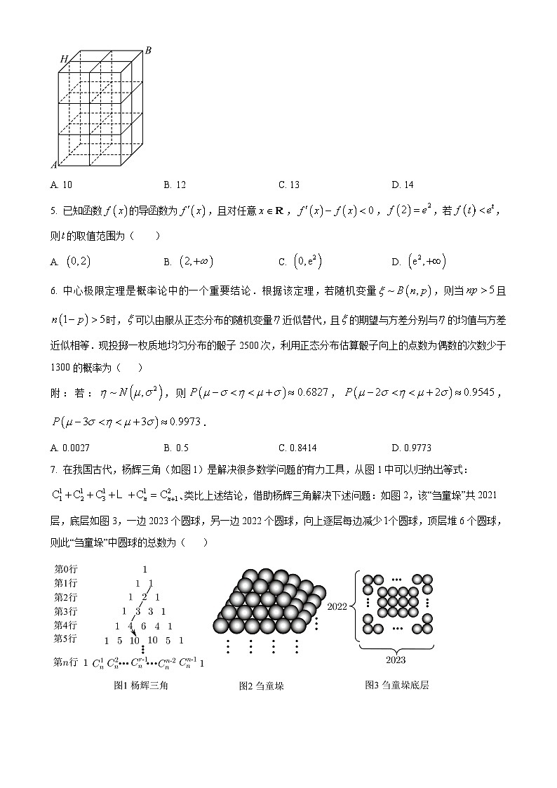 四川省遂宁中学高新校区2023-2024学年高二下学期6月月考数学试题（Word版附解析）02