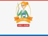 高考数学一轮复习全程复习构想·数学（文）【统考版】第2课时　导数与函数的极值、最值(课件)