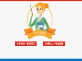 高考数学一轮复习全程复习构想·数学（文）【统考版】第三节　等比数列及其前n项和(课件)