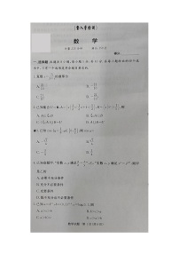 湖南省部分省示范性高中2024-2025学年高二上学期开学检测数学试题