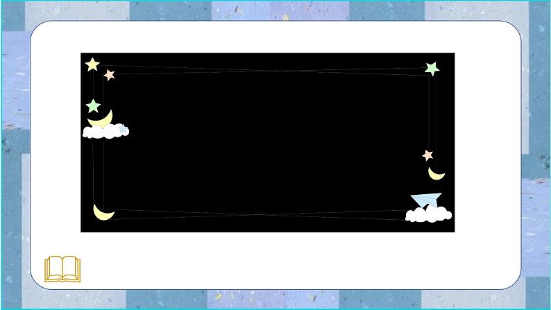 1.3集合的基本运算-补集及含参数应用 课件-----2024-2025学年高一数学人教A版（2019）必修 第一册01