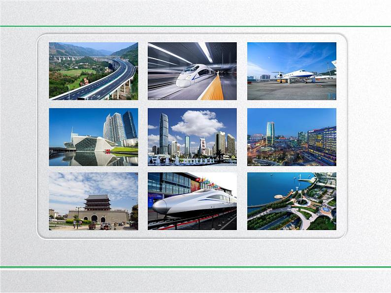 4.3对数 课件-----2024-2025学年高一数学人教A版（2019）必修 第一册02