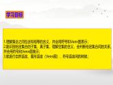 1.2集合间的基本关系 课件-----2024-2025学年高一数学人教A版（2019）必修 第一册