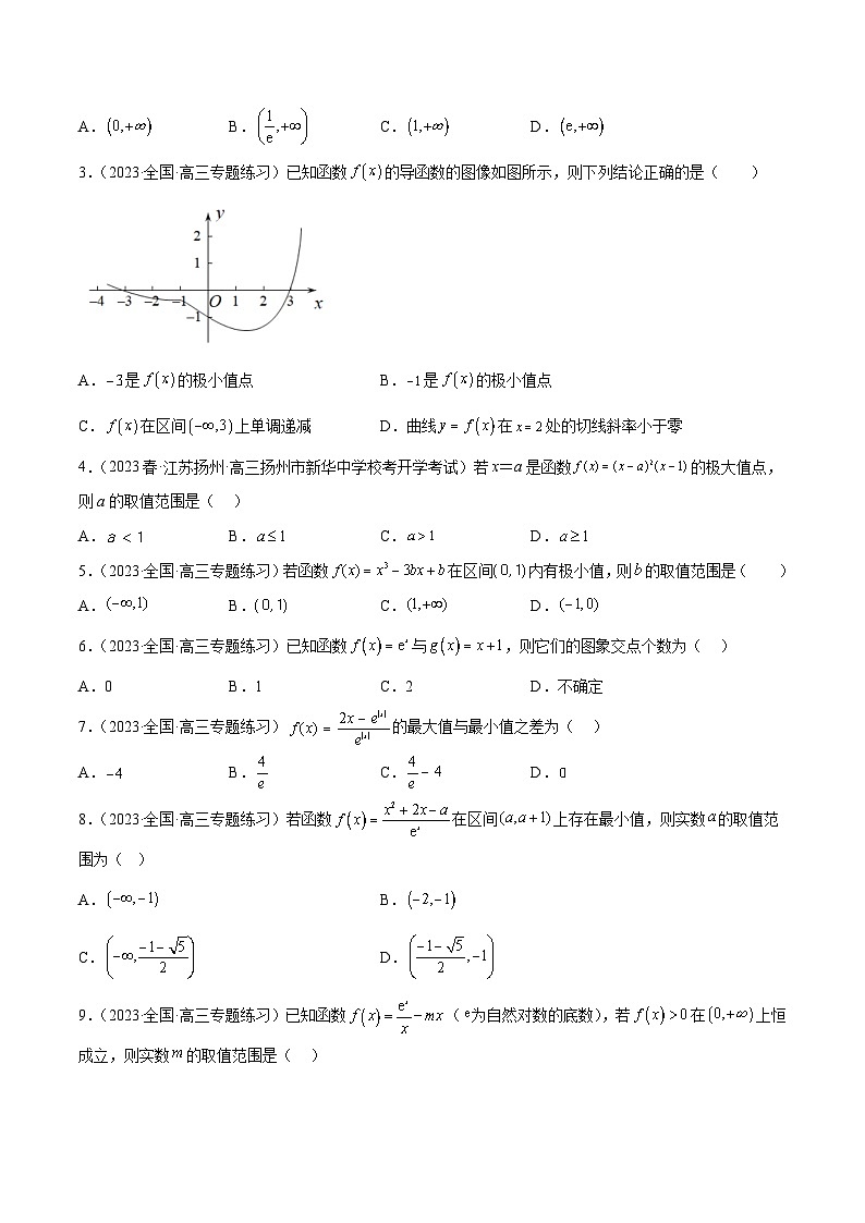 高考数学高频考点题型(新高考通用)第16练导数与函数的极值、最值(精练：基础+重难点)【一轮复习讲义】(原卷版+解析)03