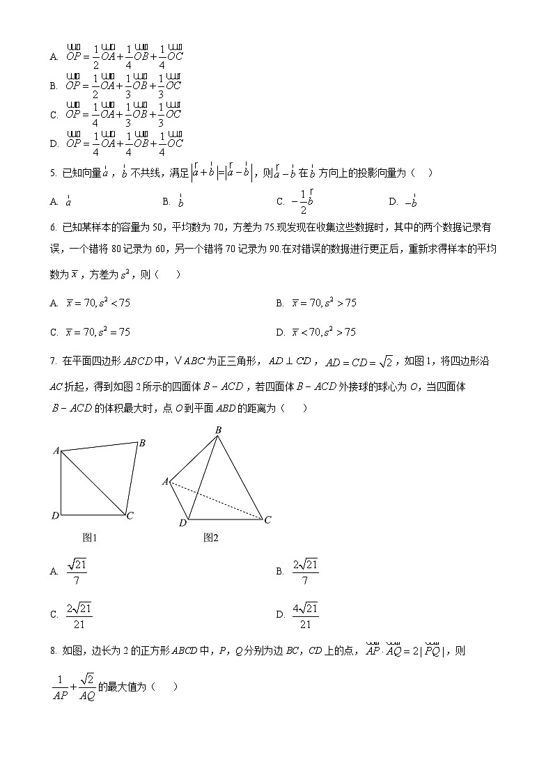 湖北省鄂东南省级示范高中教育教学改革联盟学校2024-2025学年高二上学期起点考试数学试卷（Word版附解析）02
