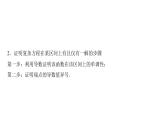 高三数学一轮复习第三章一元函数的导数及其应用第五课时利用导数解决函数的零点问题课件