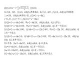 高三数学一轮复习第三章一元函数的导数及其应用第五课时利用导数解决函数的零点问题课件