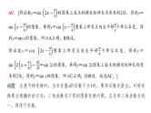 高三数学一轮复习第四章三角函数与解三角形第六课时函数y＝Asin(ωx＋φ)的图象与性质课件