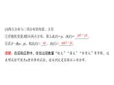 高三数学一轮复习第九章计数原理、概率、随机变量及其分布第六课时二项分布、超几何分布与正态分布课件