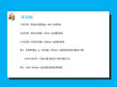 人教A版高中数学必修第一册5.6 函数y=Asin(wx+φ) 课件
