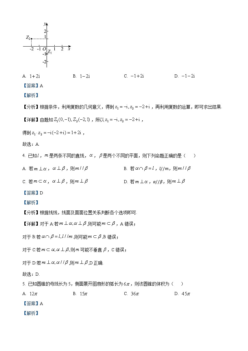 北京市昌平区2023-2024学年高一下学期期末考试数学试题（Word版附解析）02