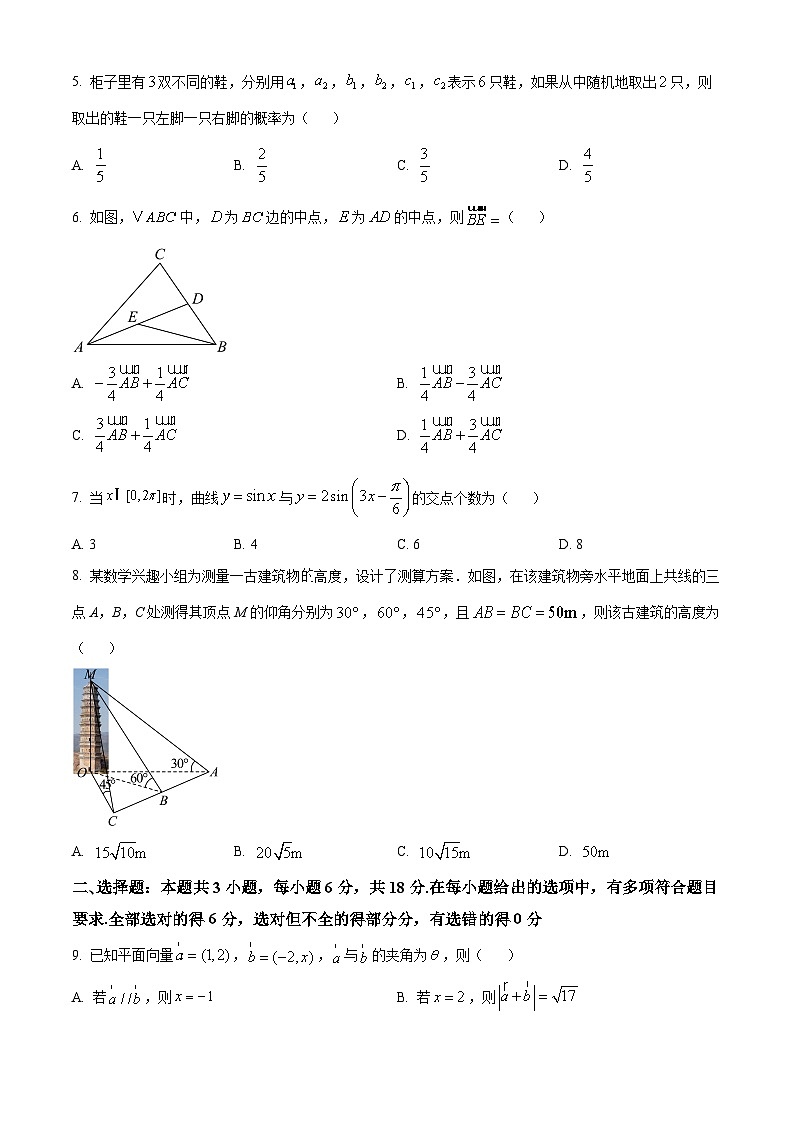 四川省内江市第一中学2024-2025学年高二上学期开学考试数学试题（Word版附解析）02