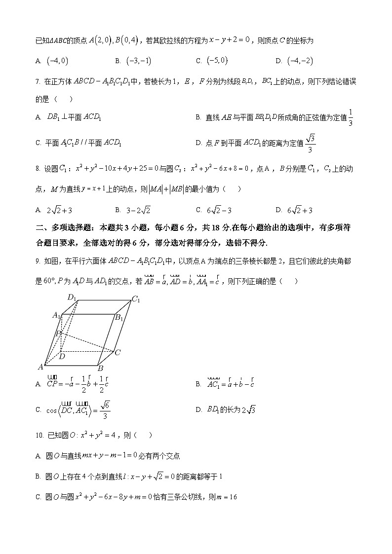 河北省沧州市第二中学2024-2025学年高二上学期9月月考数学试题（原卷版）02