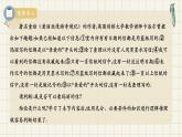 1.4.1 充分條件與必要條件-2024-2025學(xué)年高一數(shù)學(xué)同步教材精品課件（人教A版2019必修第一冊(cè))