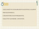 1.5.1 全称量词与存在量词-2024-2025学年高一数学同步教材精品课件（人教A版2019必修第一册)