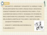1.5.1 全称量词与存在量词-2024-2025学年高一数学同步教材精品课件（人教A版2019必修第一册)