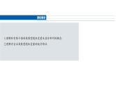 2025数学大一轮复习讲义课件人教A版第十章离散型随机变量及其分布列、数字特征