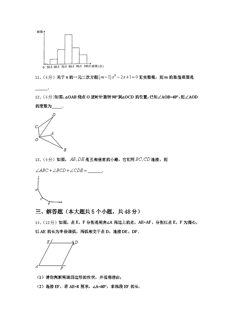 2024-2025学年四川省成都市简阳石室阳安学校高一新生入学分班质量检测数学试题【含答案】03