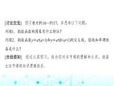 人教A版高中數(shù)學必修第一冊第四章4.2.2指數(shù)函數(shù)的圖象和性質(zhì)(一)課件