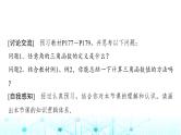 人教A版高中数学必修第一册第五章5.2.1第一课时任意角三角函数的定义课件