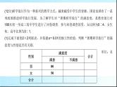 高考数学一轮复习第十章规范解答系列(六)统计与概率课件