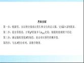 高考数学一轮复习第十章规范解答系列(六)统计与概率课件