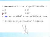 高考数学一轮复习第五章第三节平面向量的数量积及综合应用课件