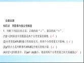 高考数学一轮复习第九章第四节列联表与独立性检验课件