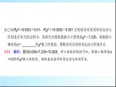 高考数学一轮复习第九章第四节列联表与独立性检验课件