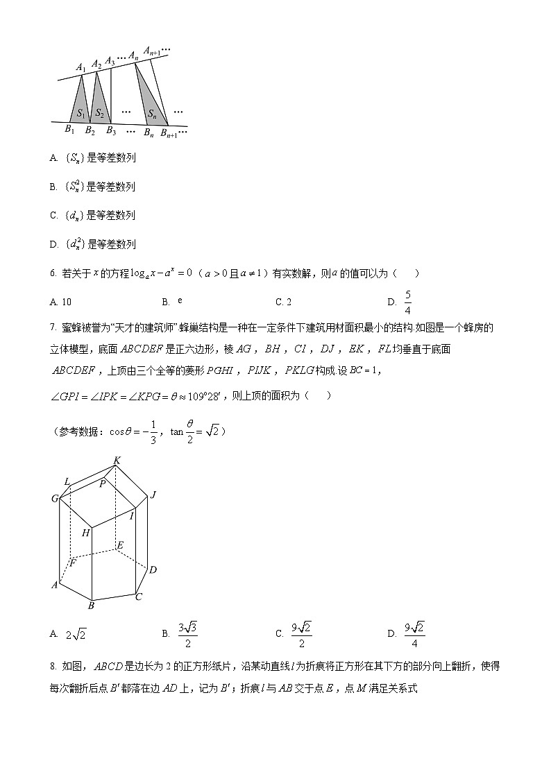 精品解析：广东省广州市华南师范大学附属中学2023-2024学年高三下学期模拟（二）数学试题（原卷版）第2页