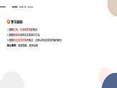 2024-2025學(xué)年高一數(shù)學(xué)必修第二冊（北師版）教學(xué)課件 第一章-§2任意角